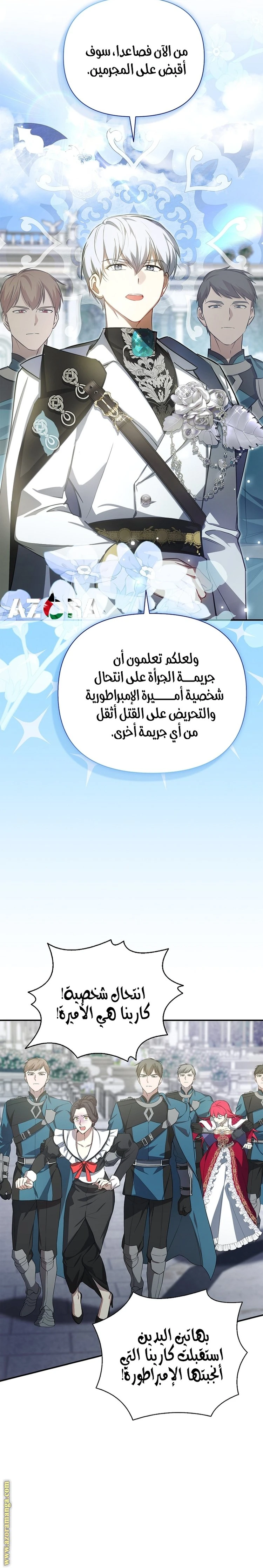 الصفحة 6