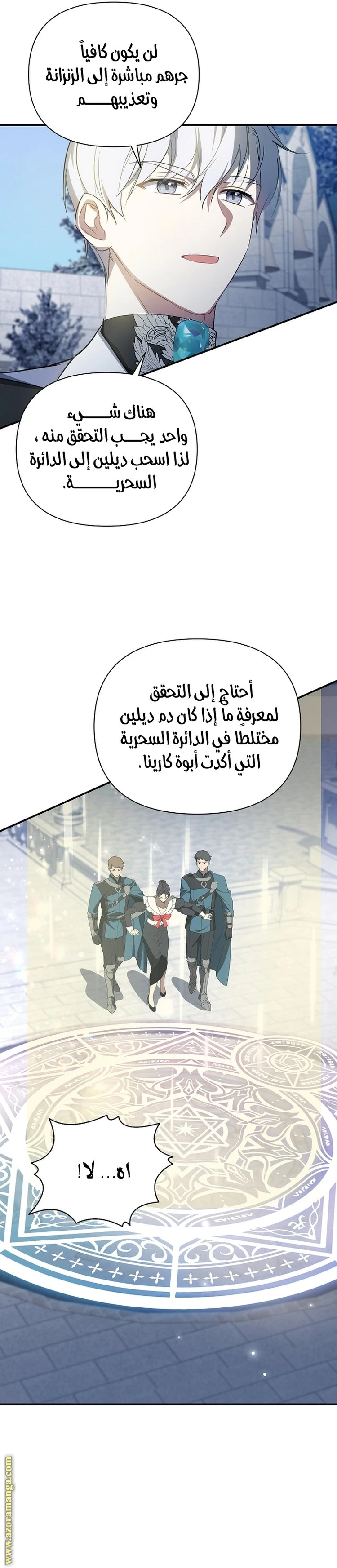 الصفحة 8