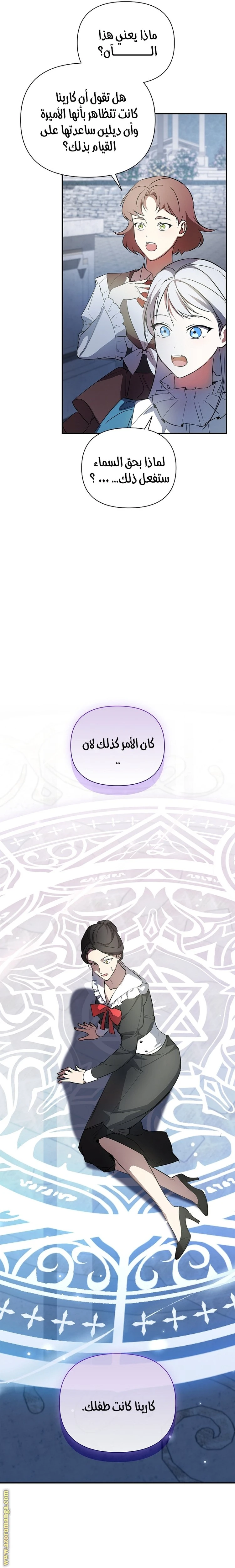 الصفحة 9