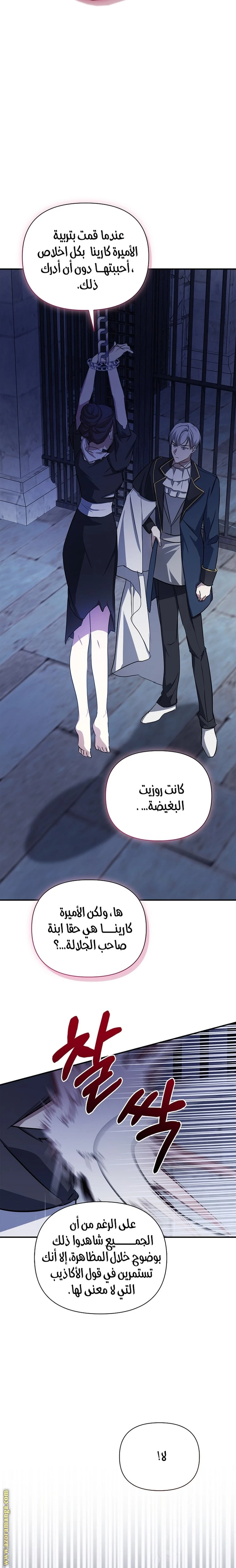 الصفحة 19