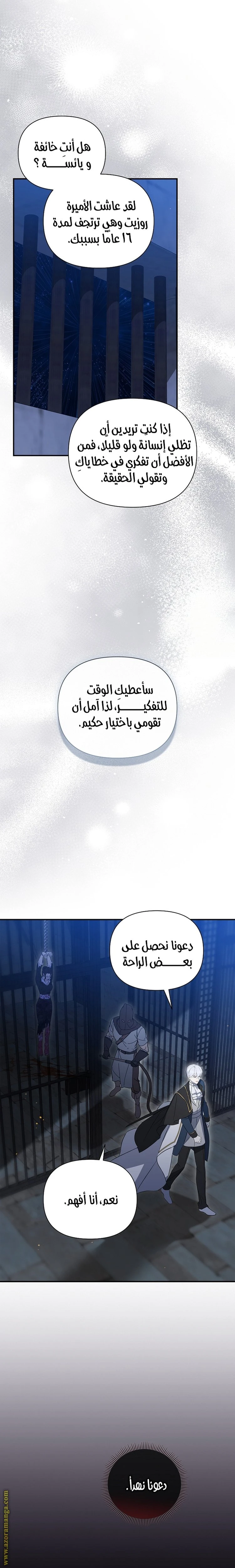 الصفحة 22
