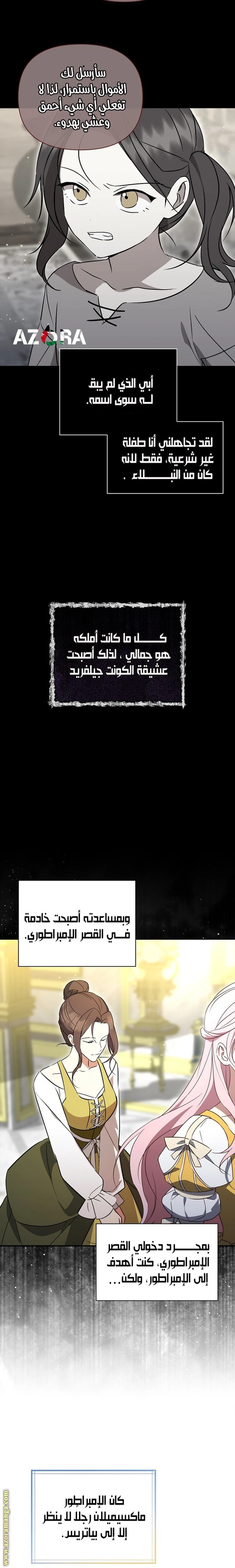 الصفحة 24