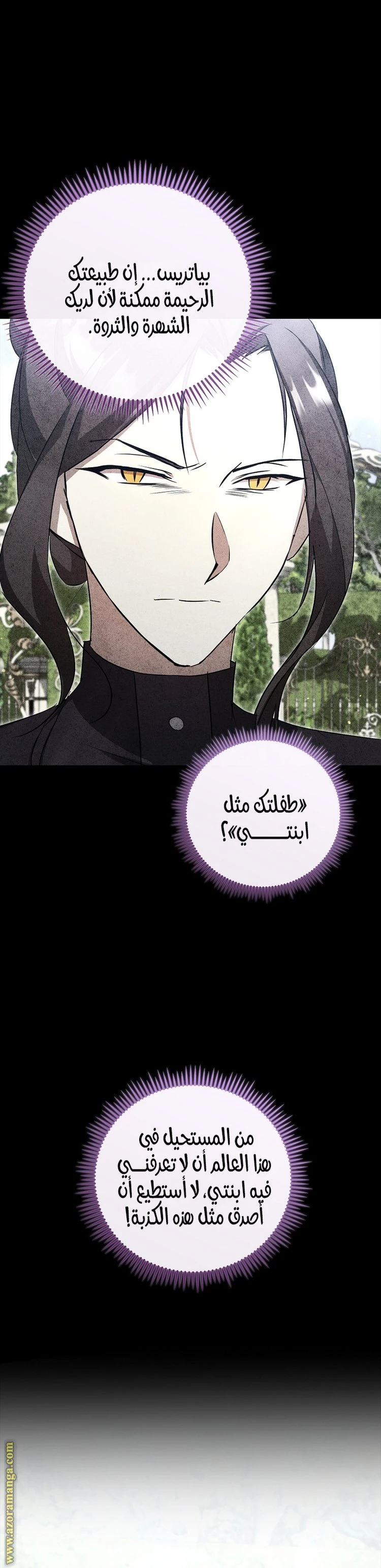 الصفحة 28