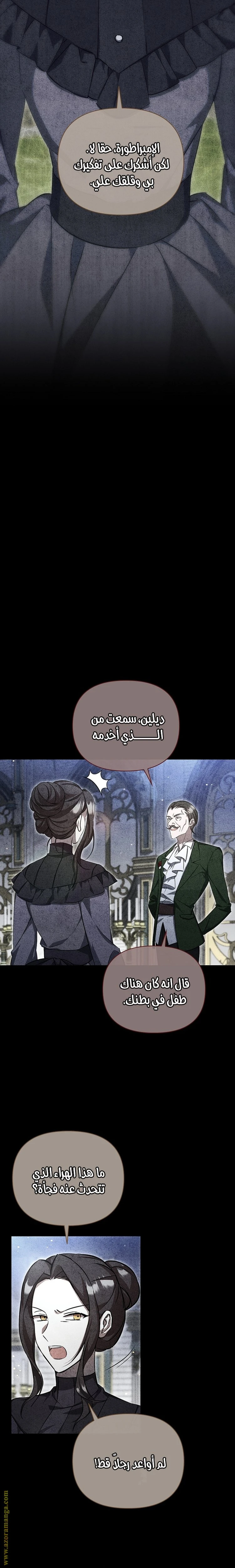 الصفحة 30