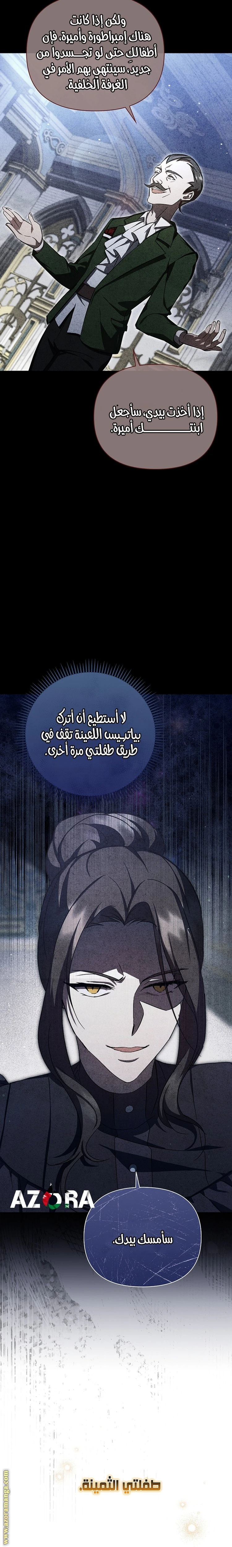 الصفحة 33