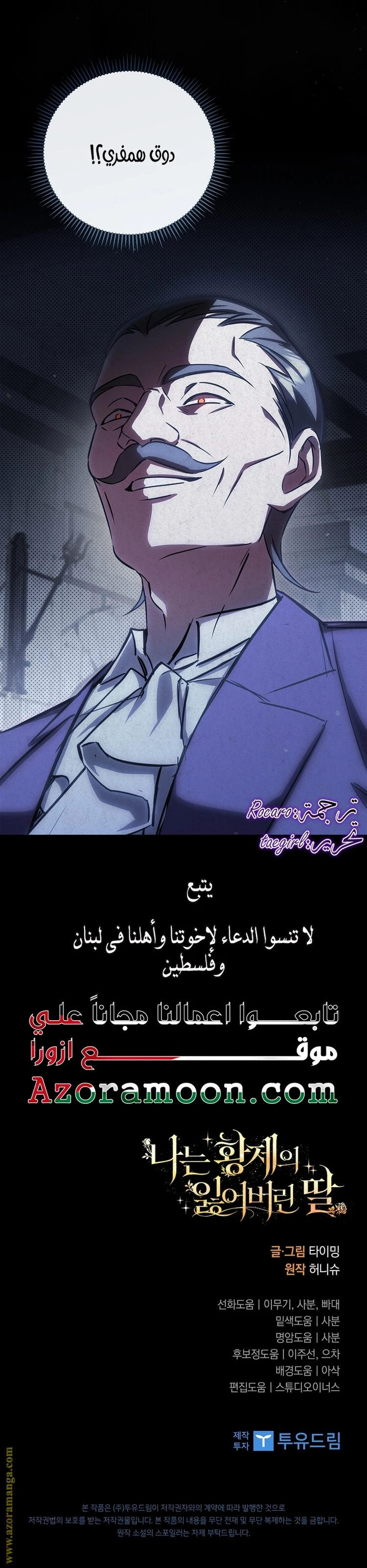 الصفحة 36