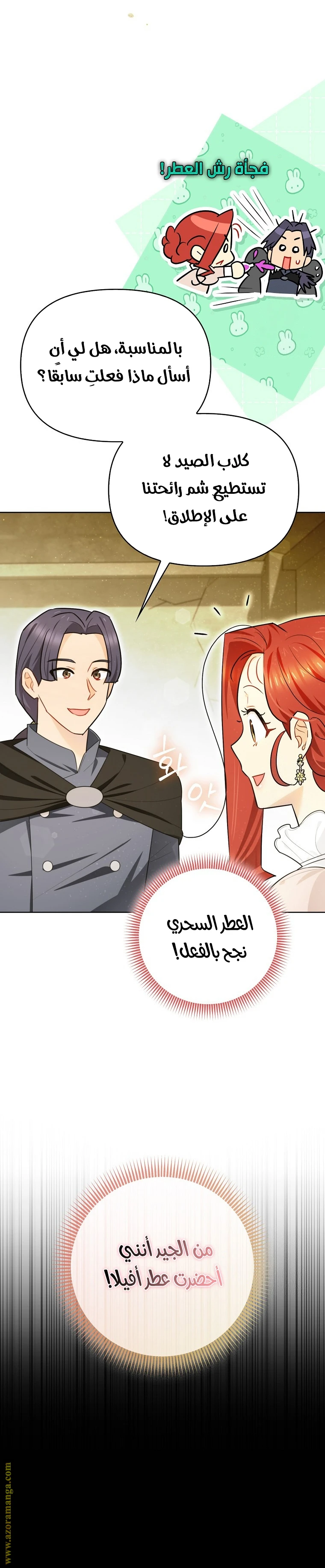 الصفحة 3