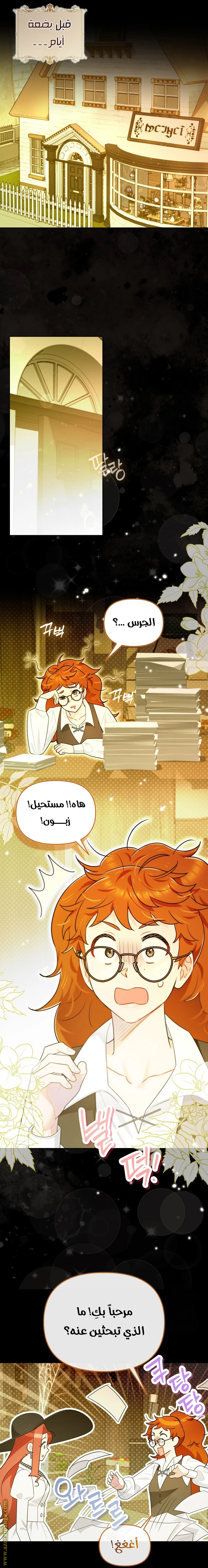الصفحة 4