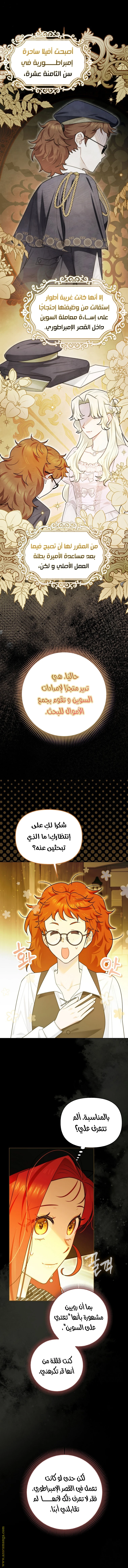 الصفحة 6