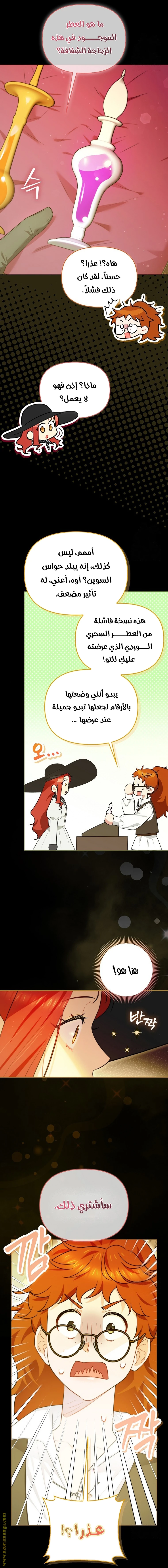الصفحة 10