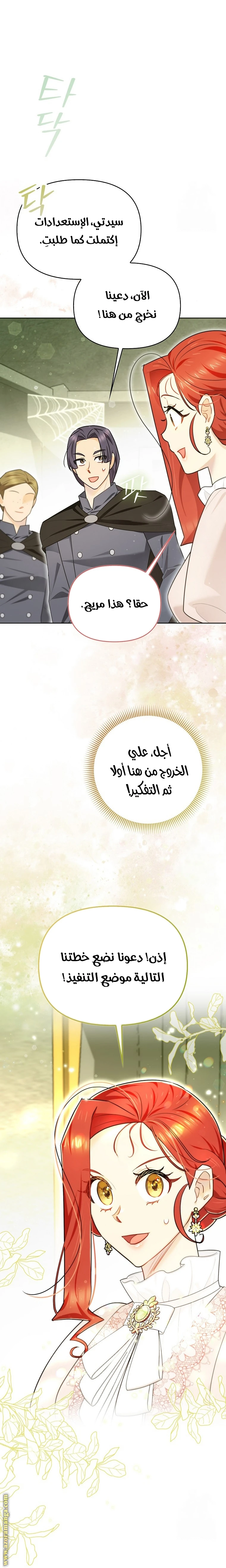 الصفحة 12