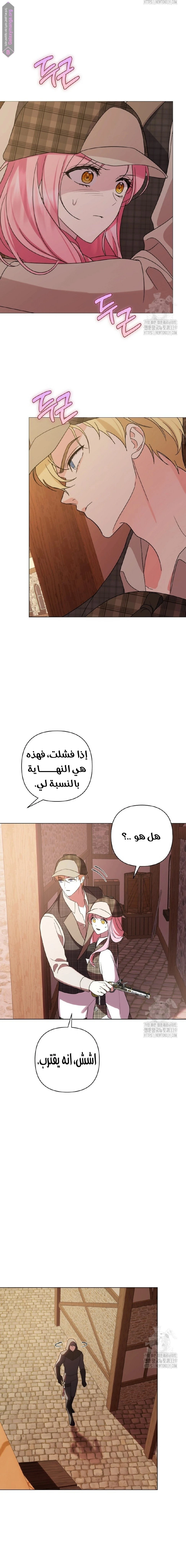 الصفحة 7