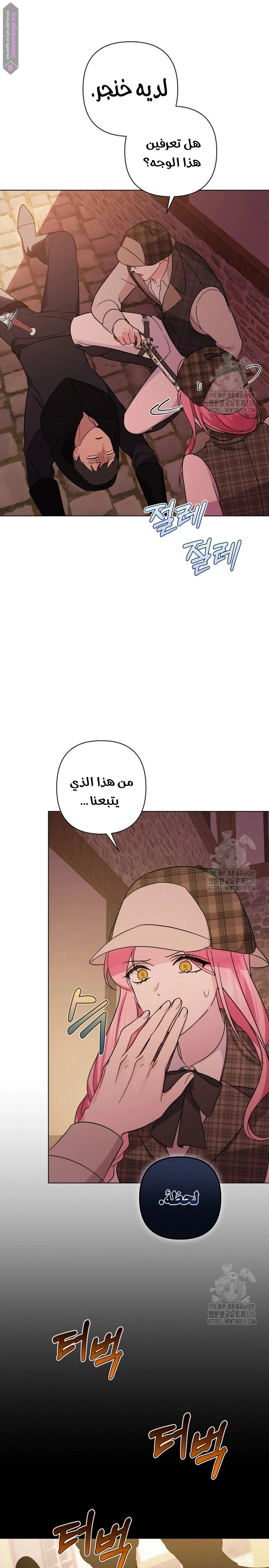 الصفحة 9