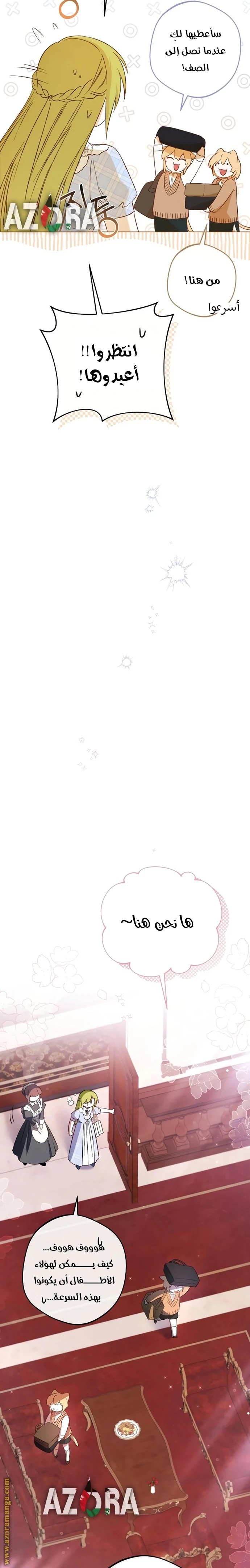 الصفحة 5