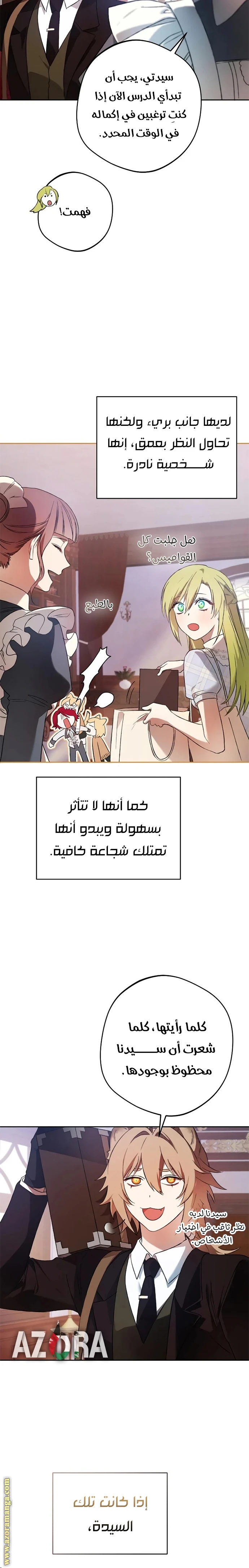 الصفحة 15