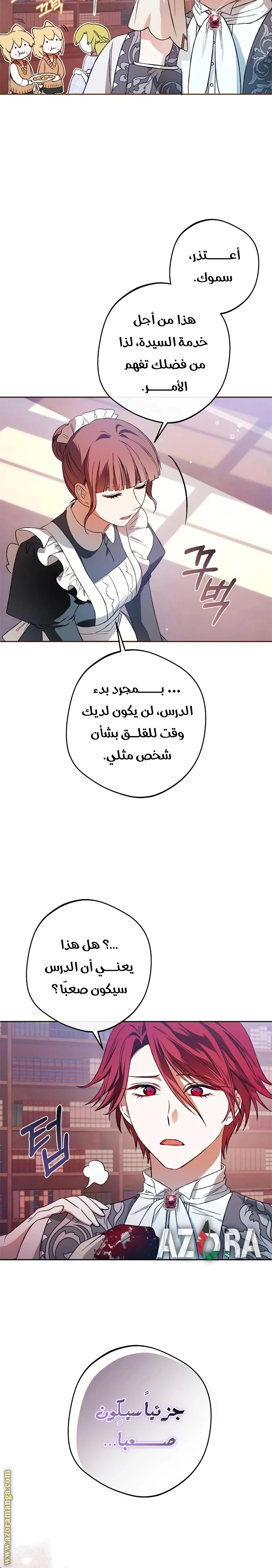 الصفحة 18