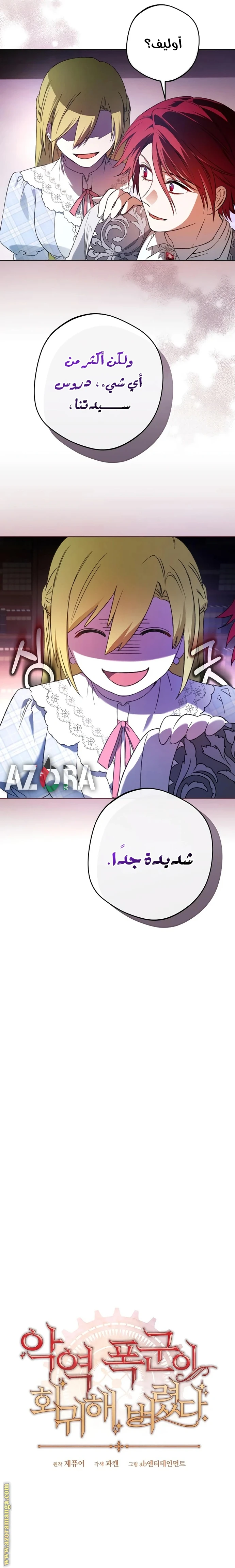 الصفحة 19