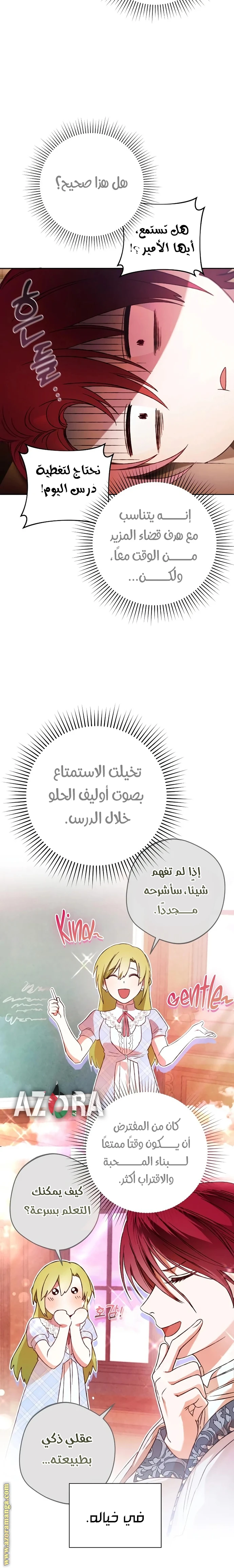 الصفحة 21