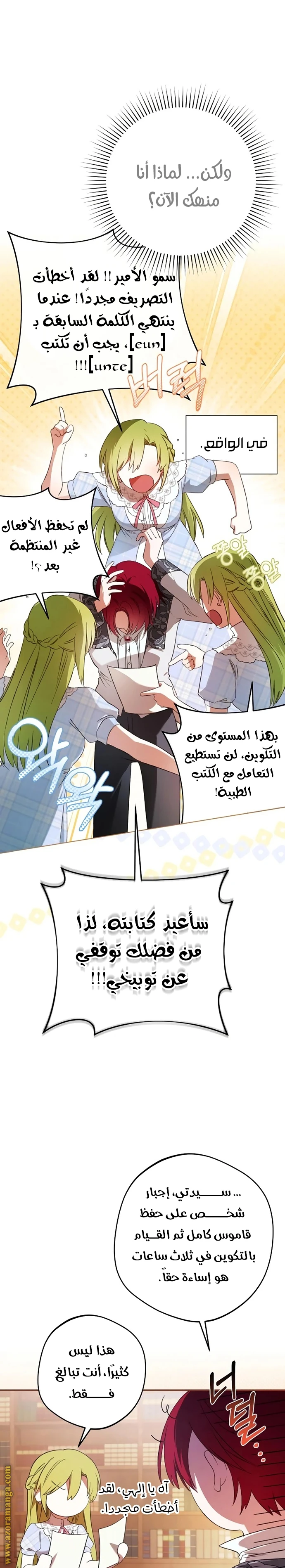 الصفحة 22