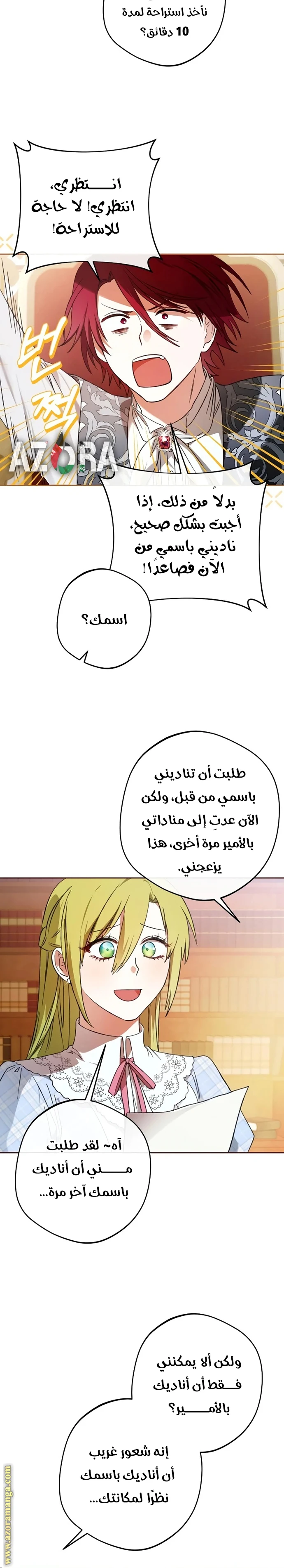 الصفحة 24