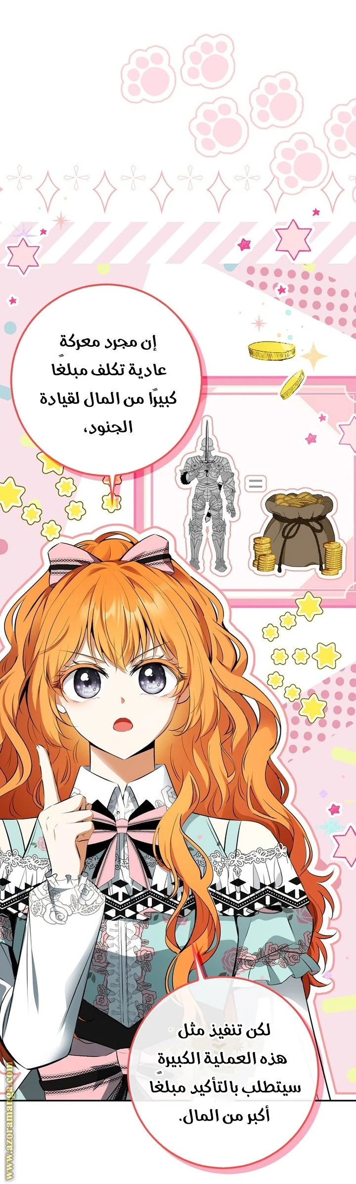 الصفحة 10
