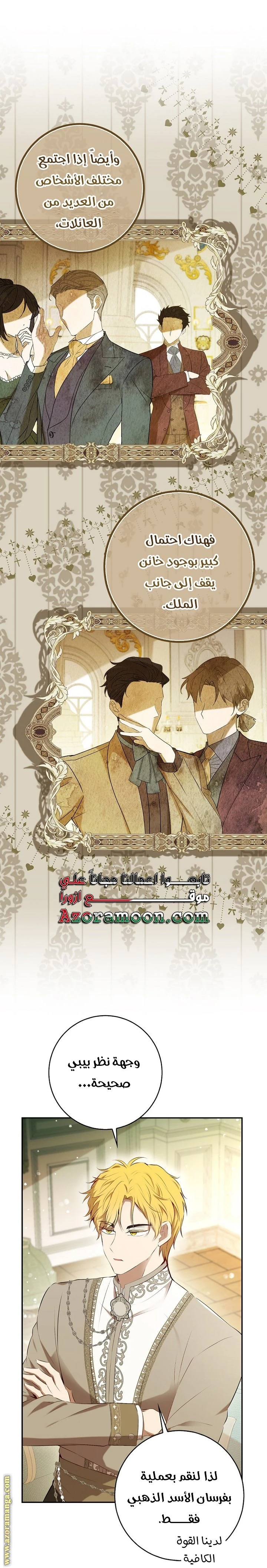 الصفحة 11