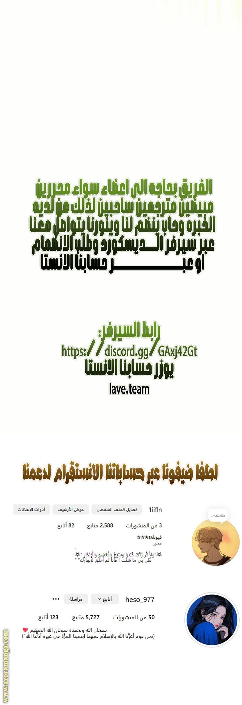 الصفحة 4