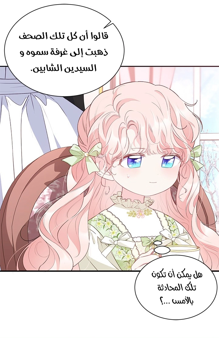 الصفحة 16