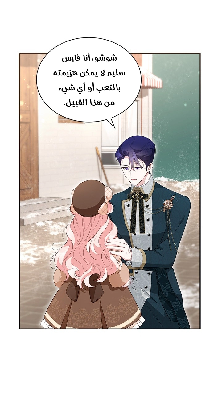 الصفحة 20