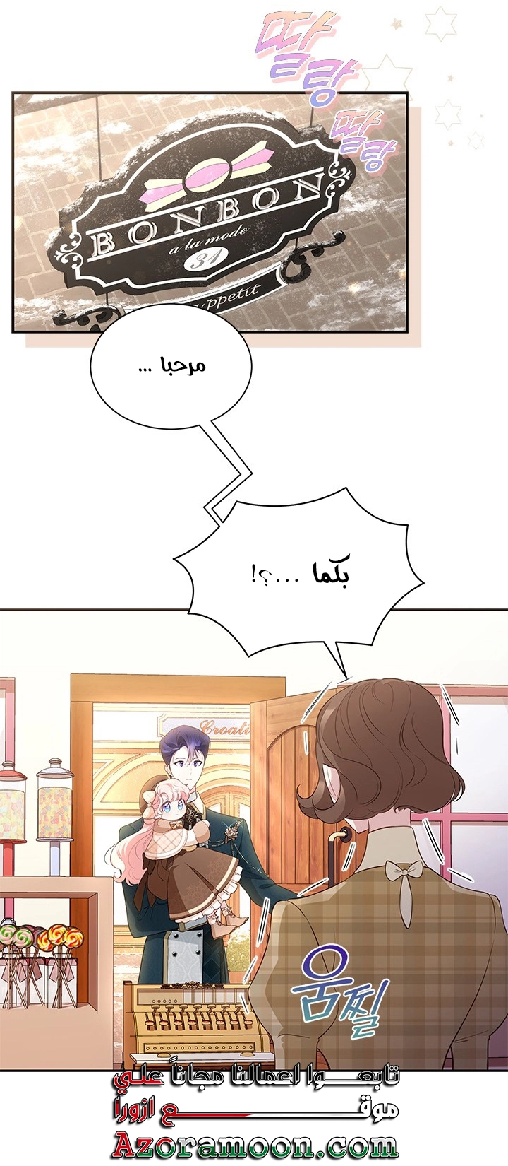 الصفحة 23