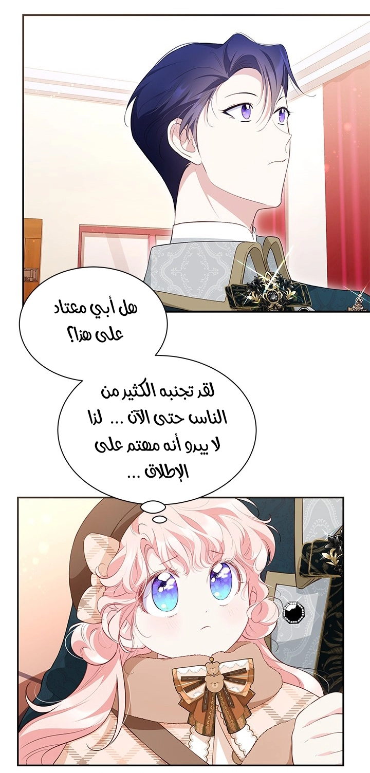 الصفحة 26
