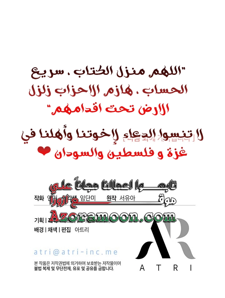 الصفحة 37