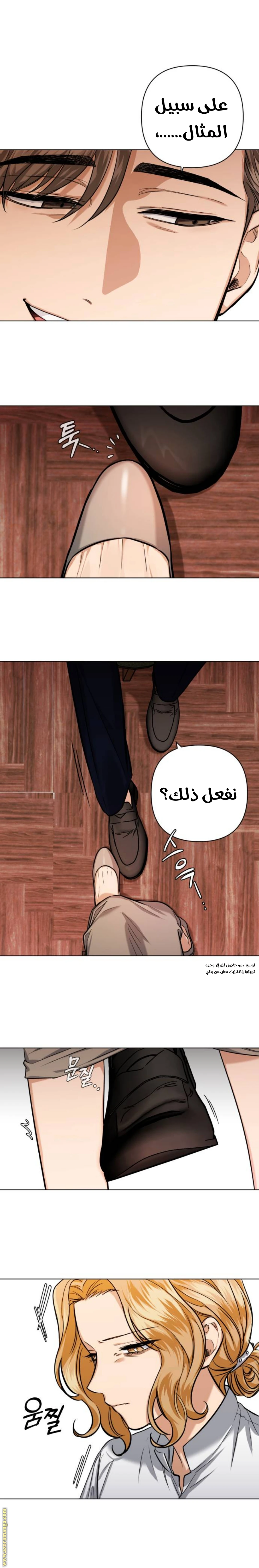 الصفحة 4
