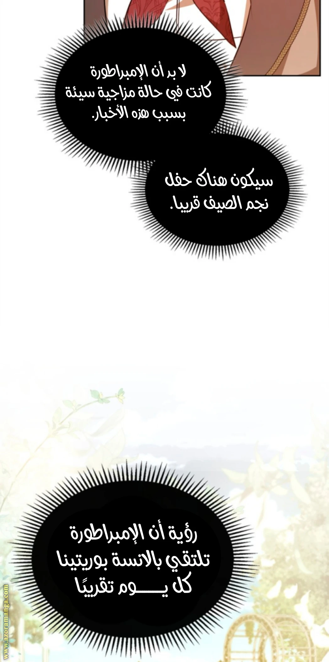 الصفحة 19