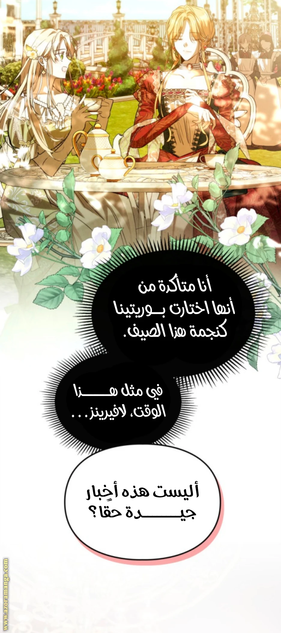 الصفحة 20