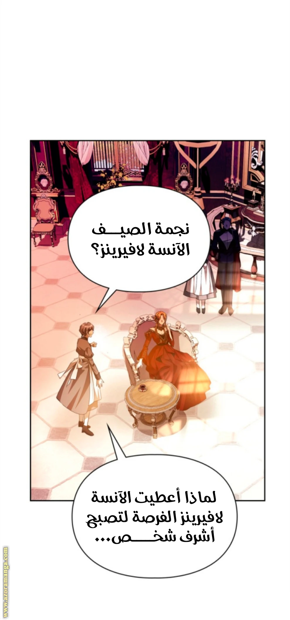 الصفحة 23