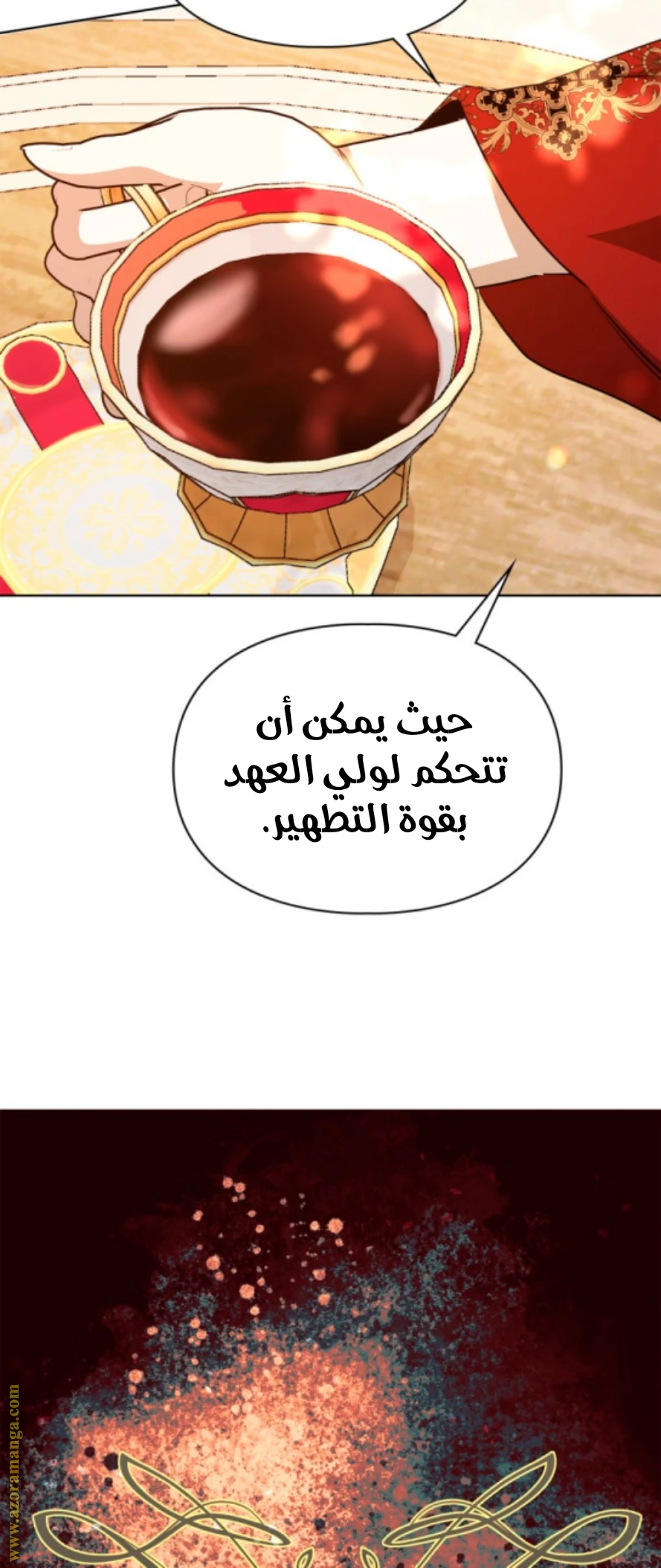 الصفحة 27