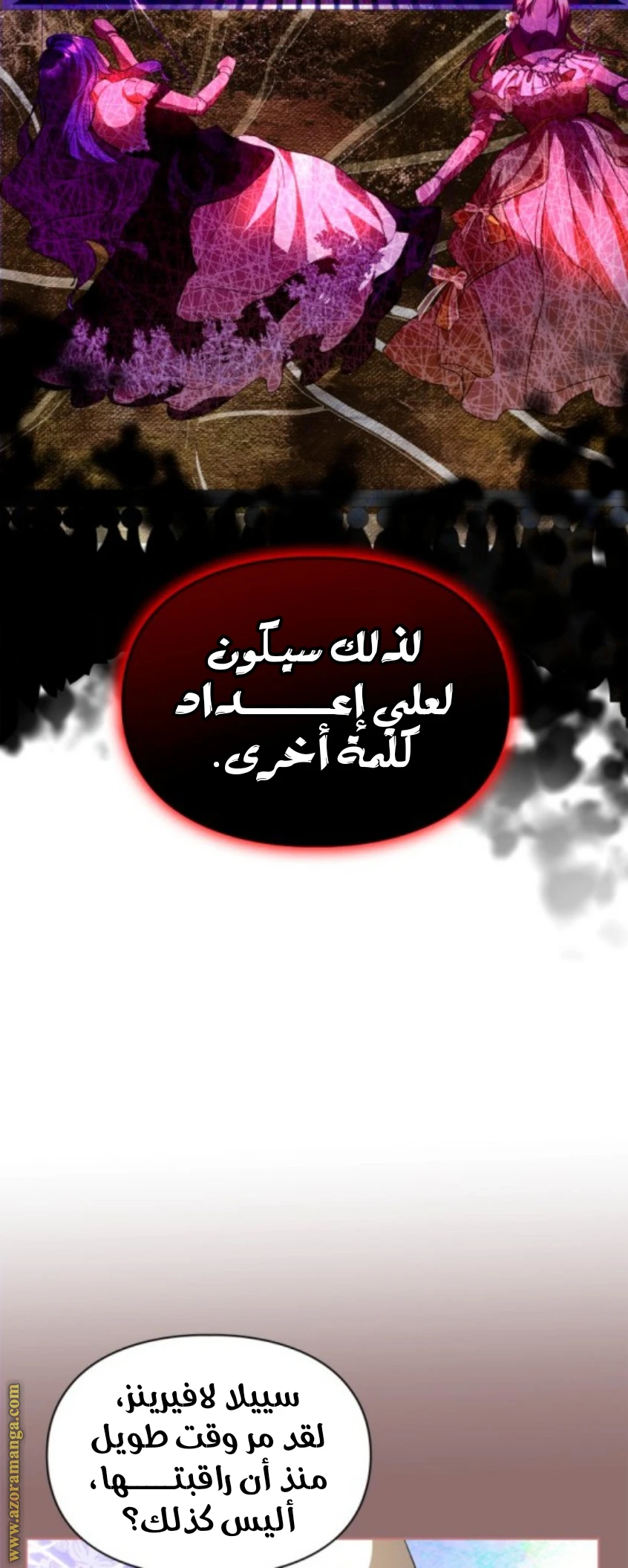 الصفحة 29