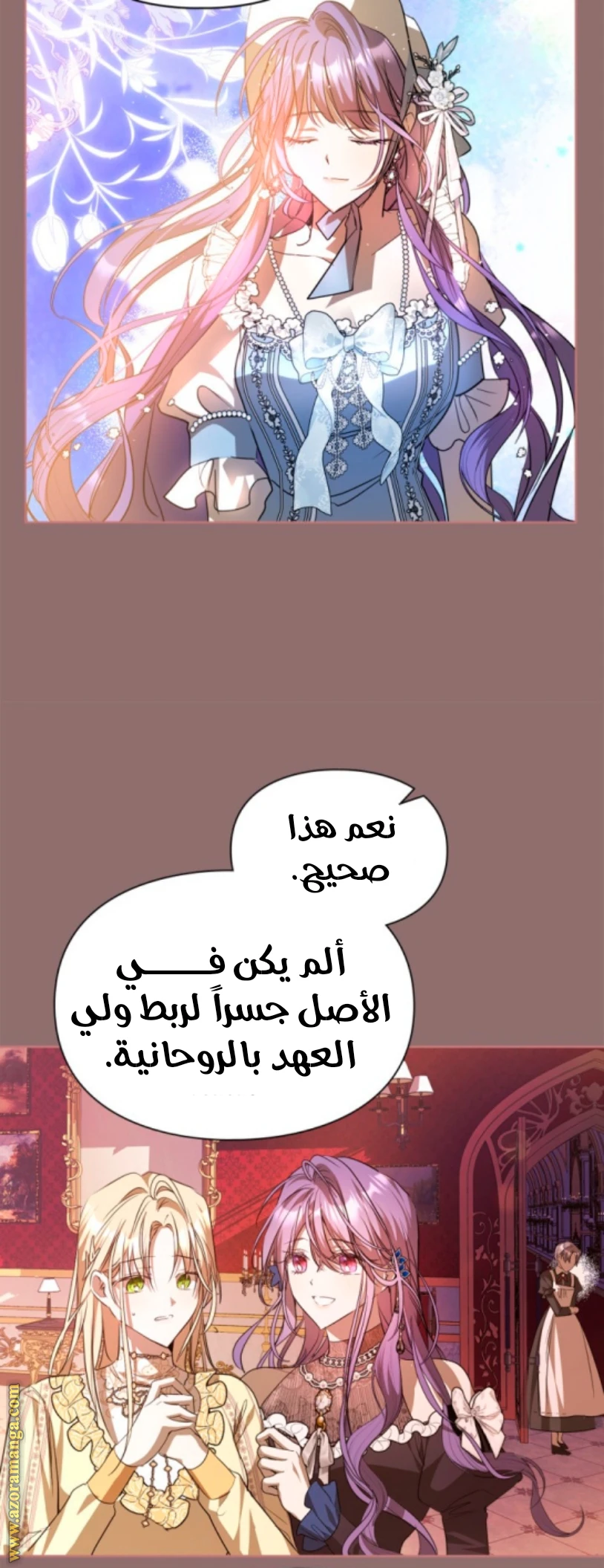 الصفحة 30