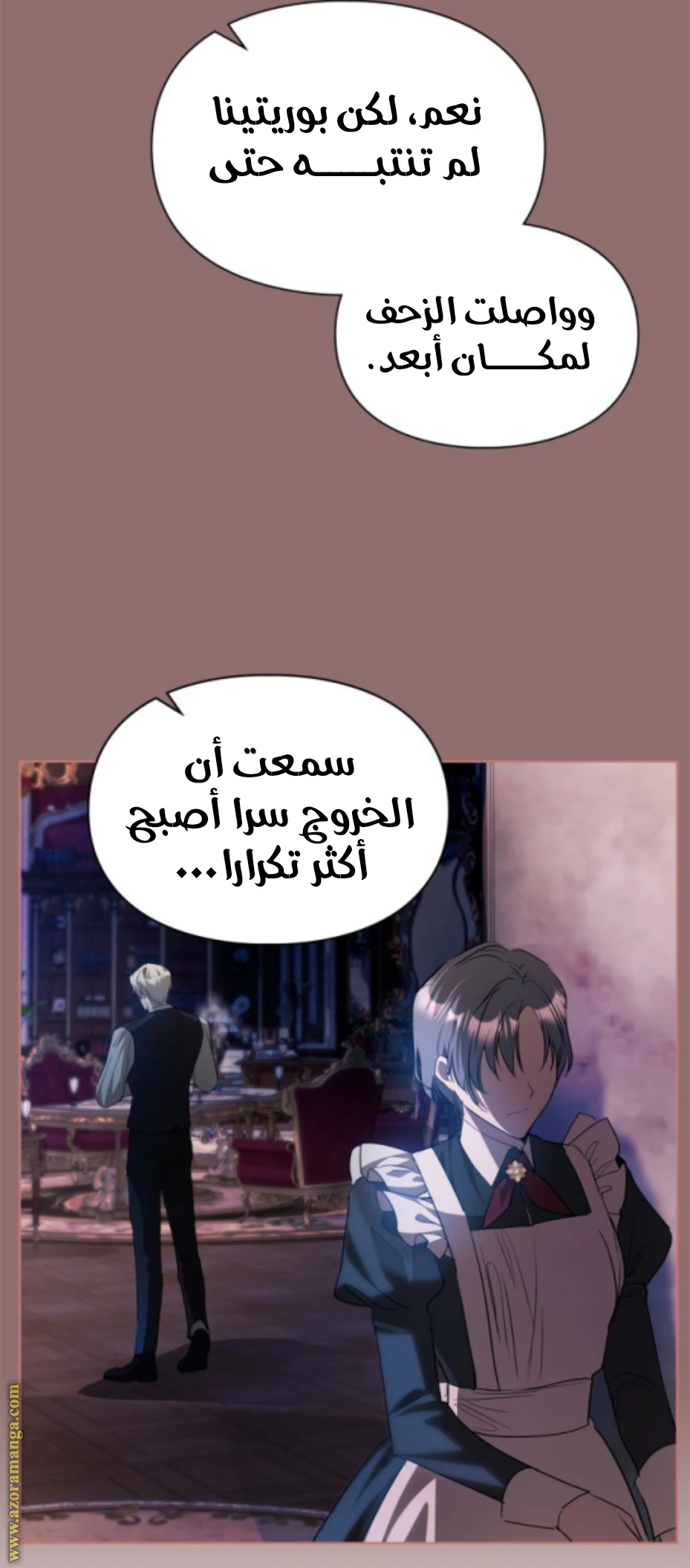 الصفحة 31
