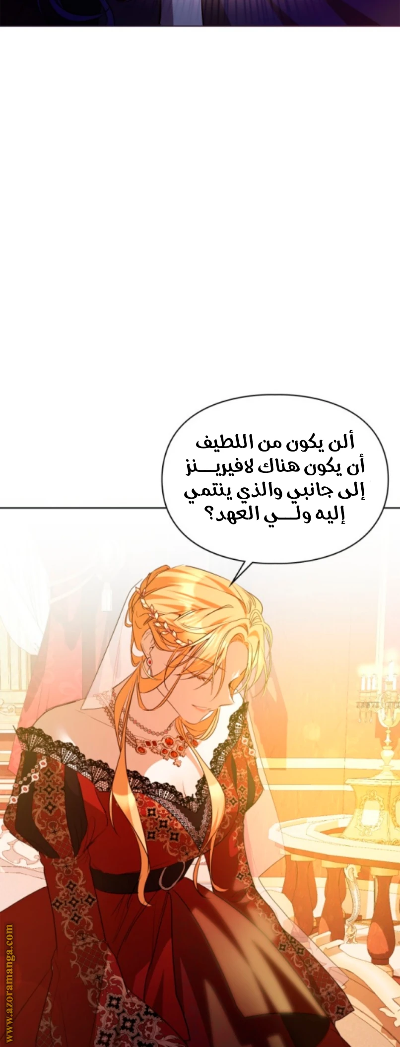 الصفحة 33