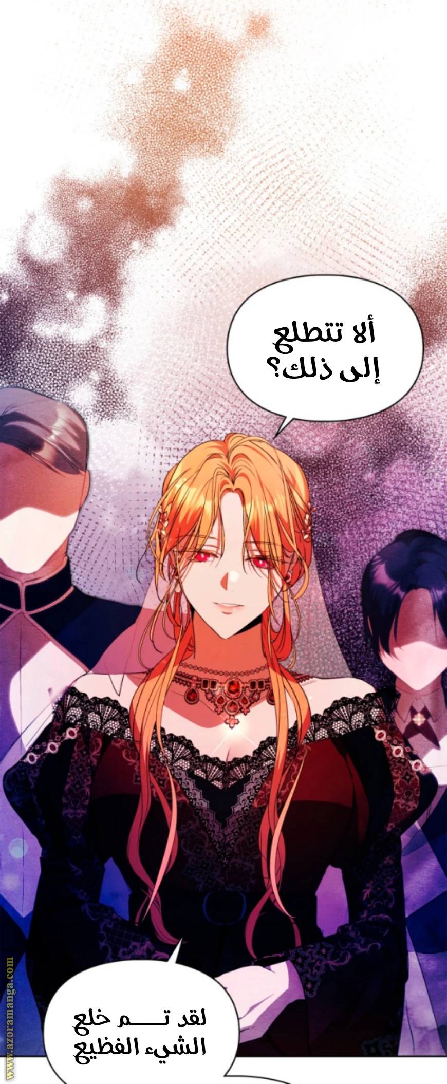 الصفحة 35