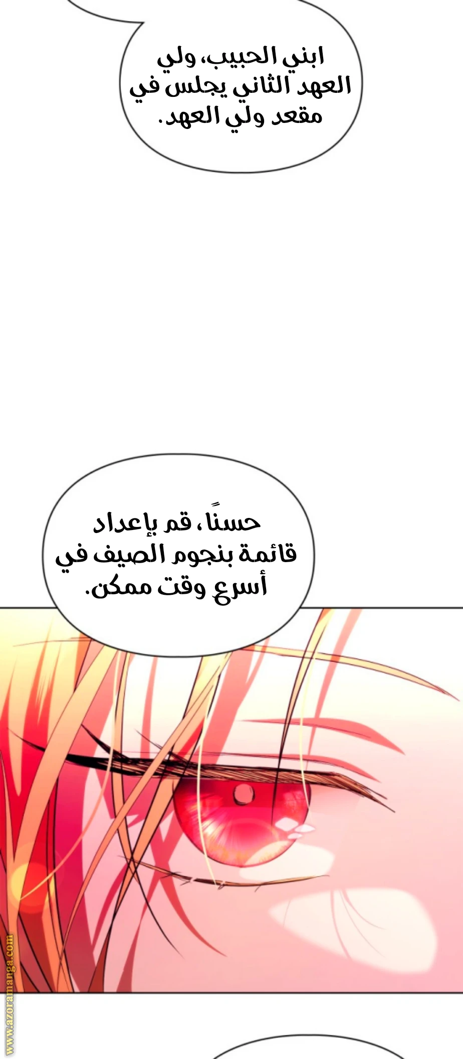 الصفحة 36