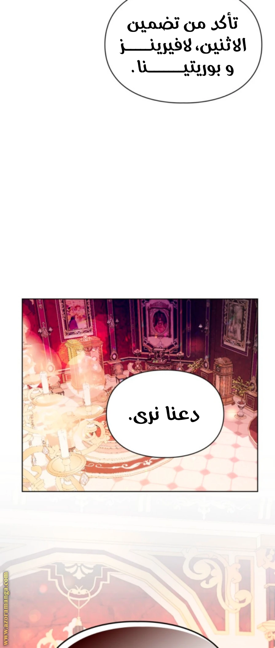 الصفحة 37