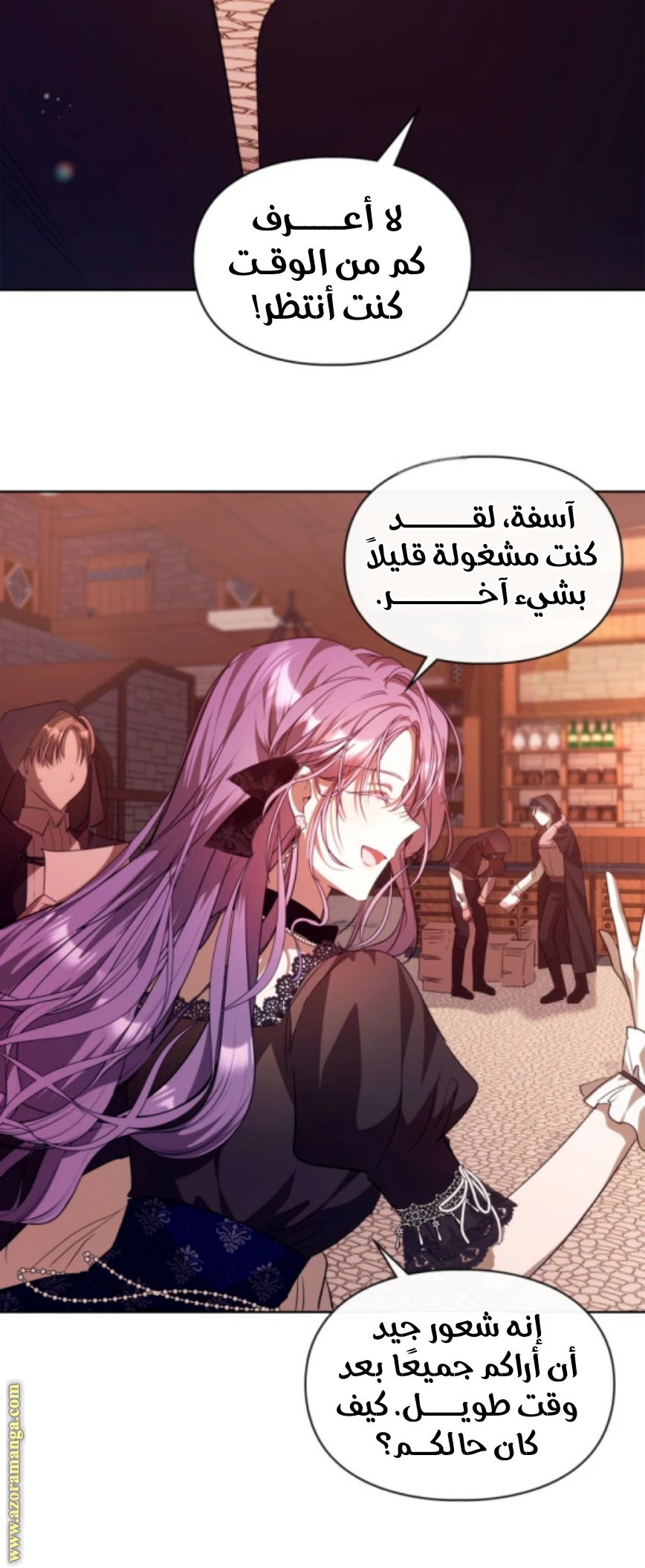 الصفحة 41