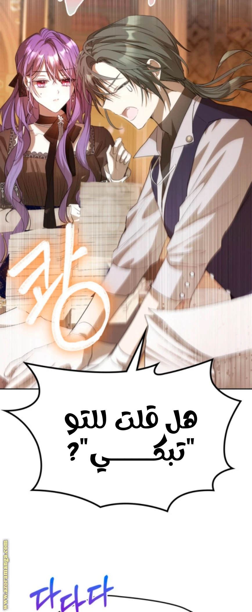 الصفحة 46