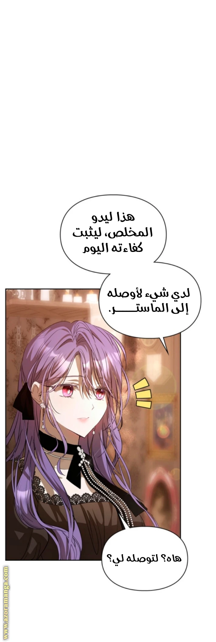 الصفحة 49