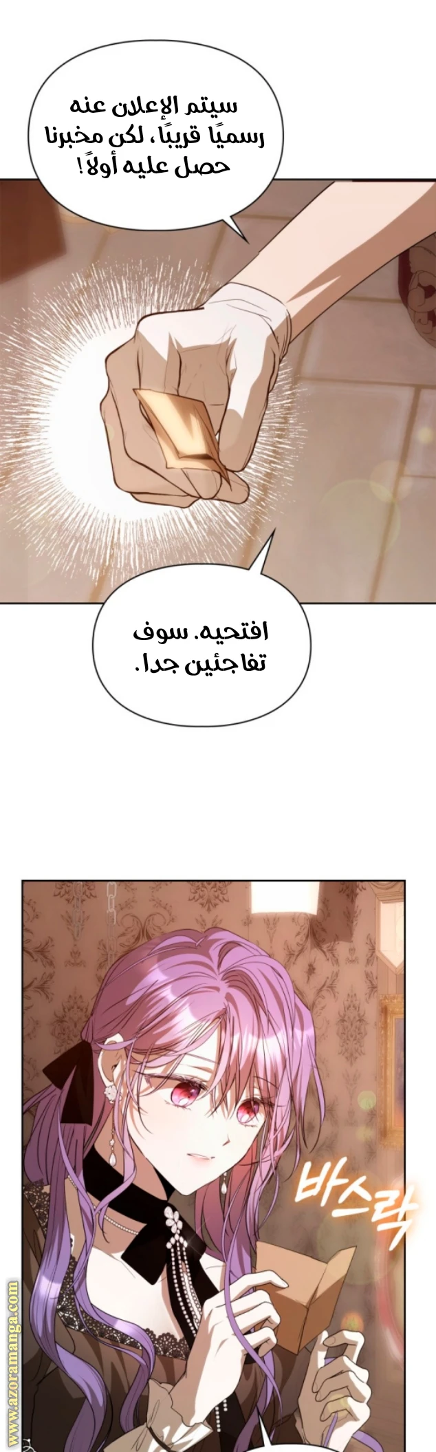 الصفحة 50