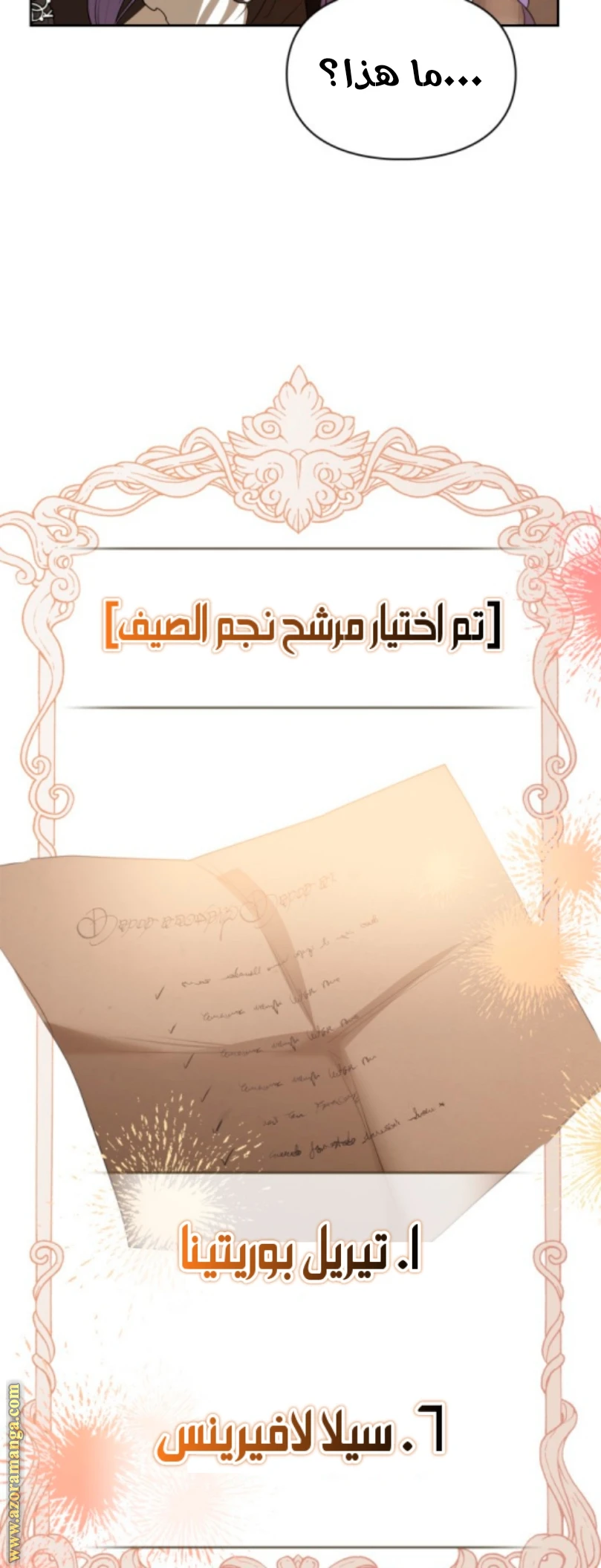 الصفحة 51