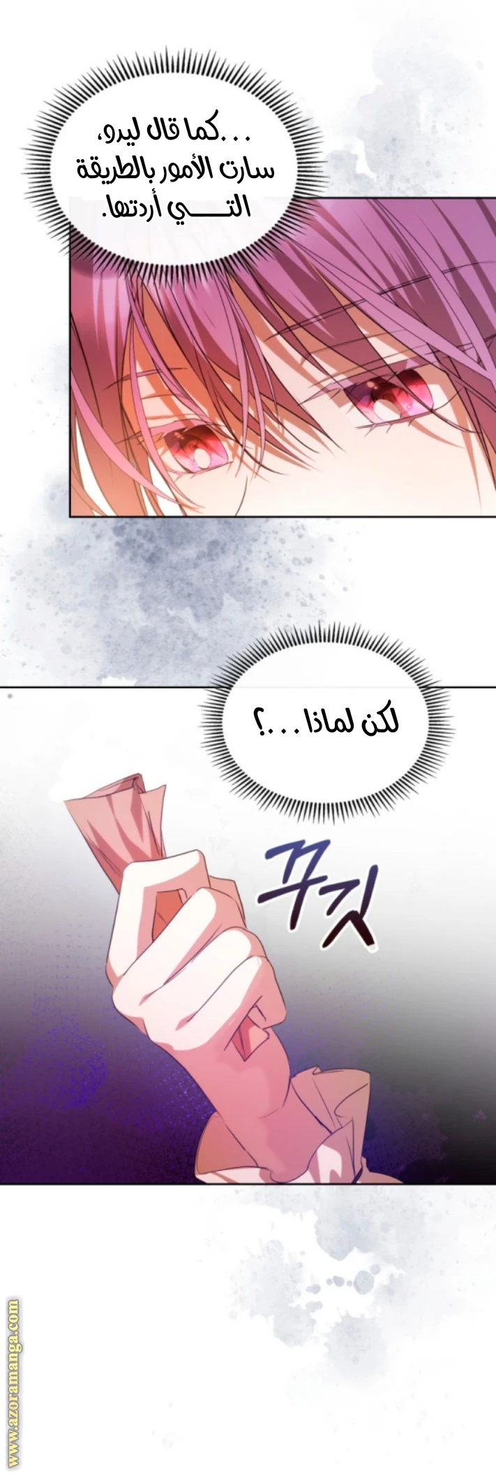 الصفحة 53